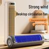 Shēngyuè Silent Tower Fan: High-Power, Long Battery, USB-Powered, Portable, Wall-Mountable, Desktop Fan.
