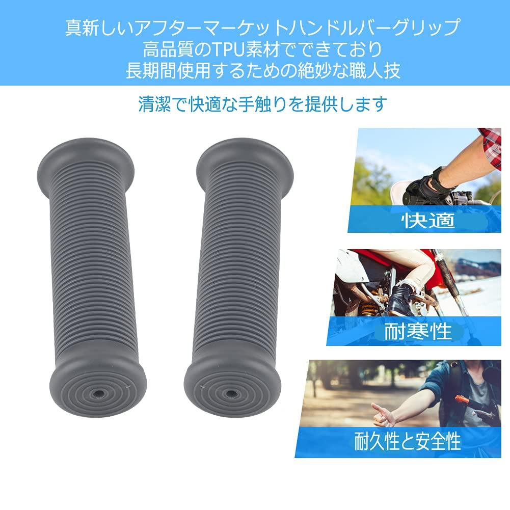 Akozon Gripy na volant 1" 25mm/1.1" 28mm Univerzální Motocyklové Protiskluzové Pruhované Vintage TPU Rukojeť