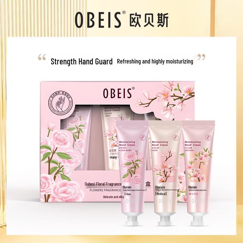 Obeis Floral Scented Hand Cream 3-Pack