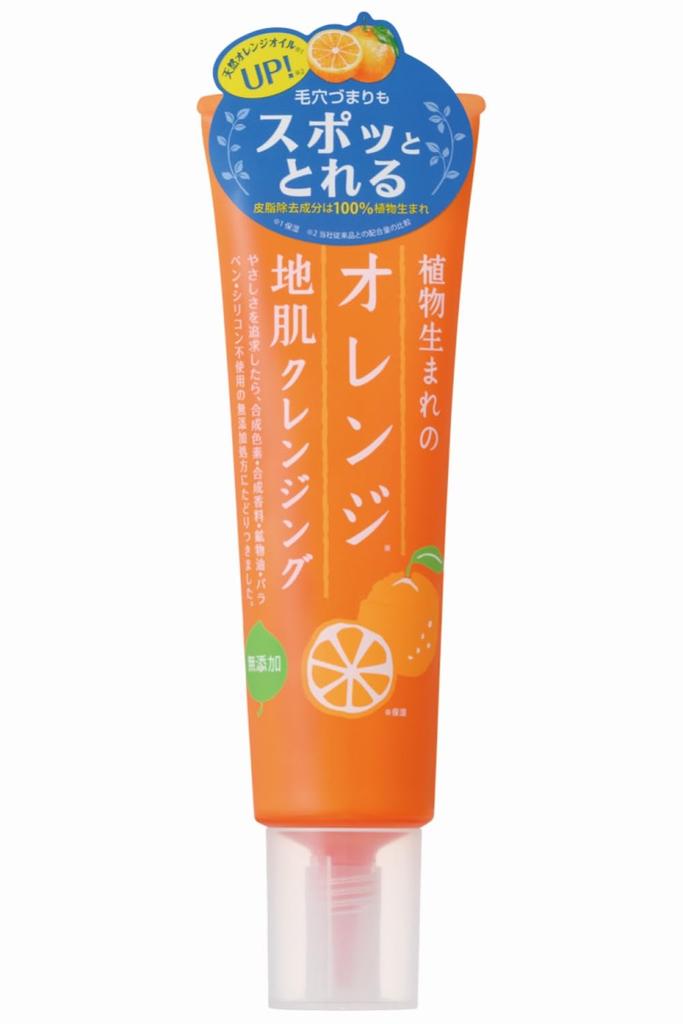 Nettoyant pour le cuir chevelu orange N fabriqué à partir de élimine le sébum et rafraîchit le cuir chevelu doux 130g plantes, odeur, cuir chevelu, acide,