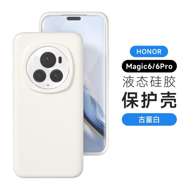 Применимо к чехлу для мобильного телефона Honor Magic1 Pro, новый улучшенный жидкий силикон, грязеотталкивающий и противоударный чехол
