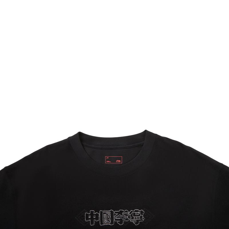 Li Ning All Things Have Spirit Series Loose Cool Short Sleeve T-Shirt Unisex Tops Black AHSW909-3
