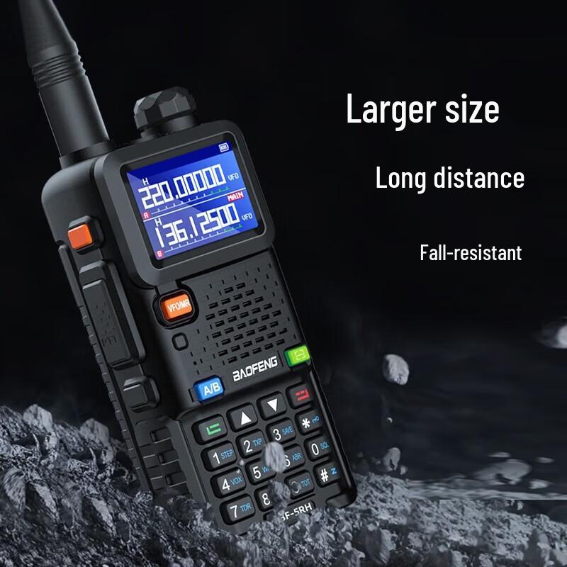 BAOFENG UV-5R Потужна дводіапазонна рація (версія CN)