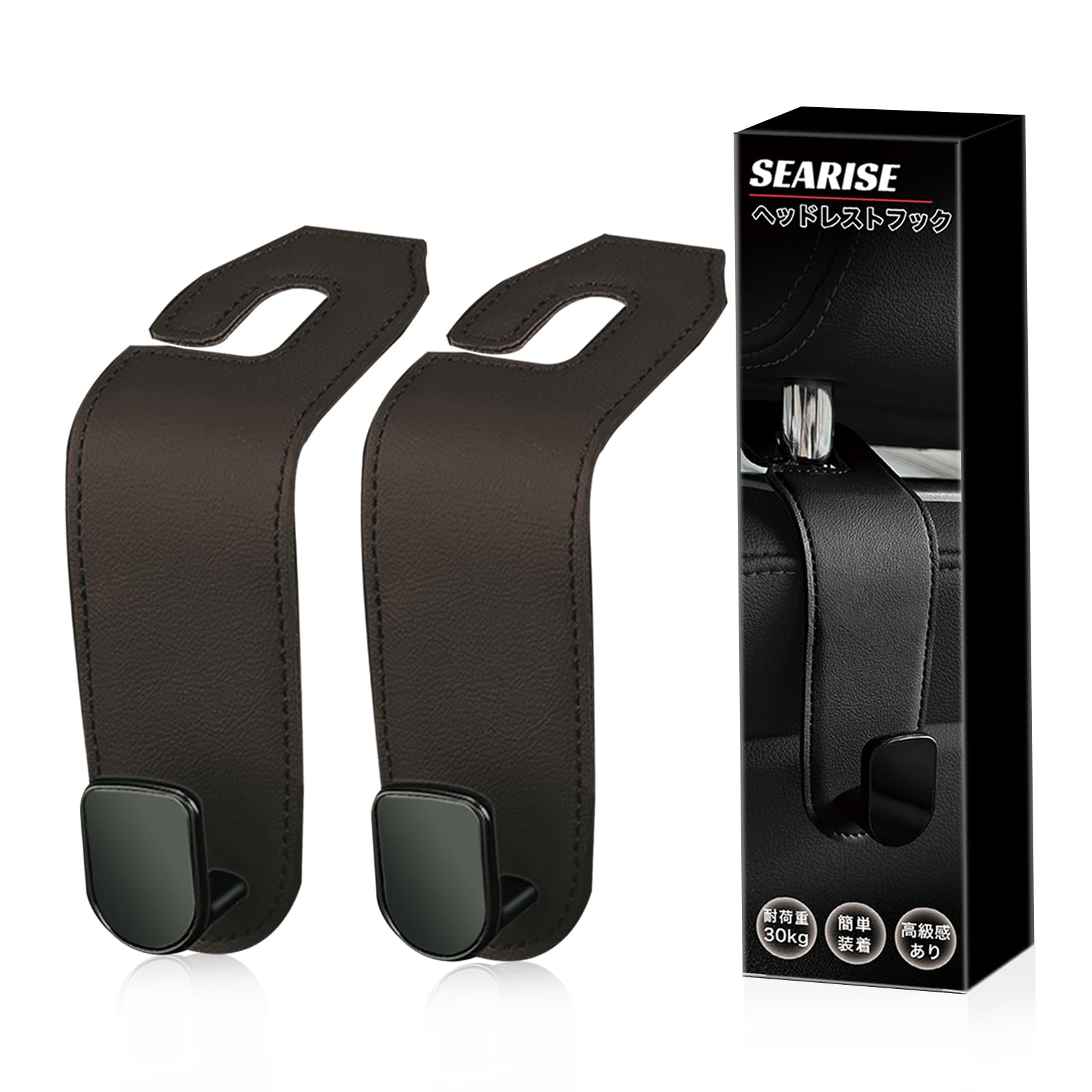 

Headrest Hook, Car Hook, Luggage Hanging, 2 Pieces, Car Accessories, Convenient Goods (Gray) серый