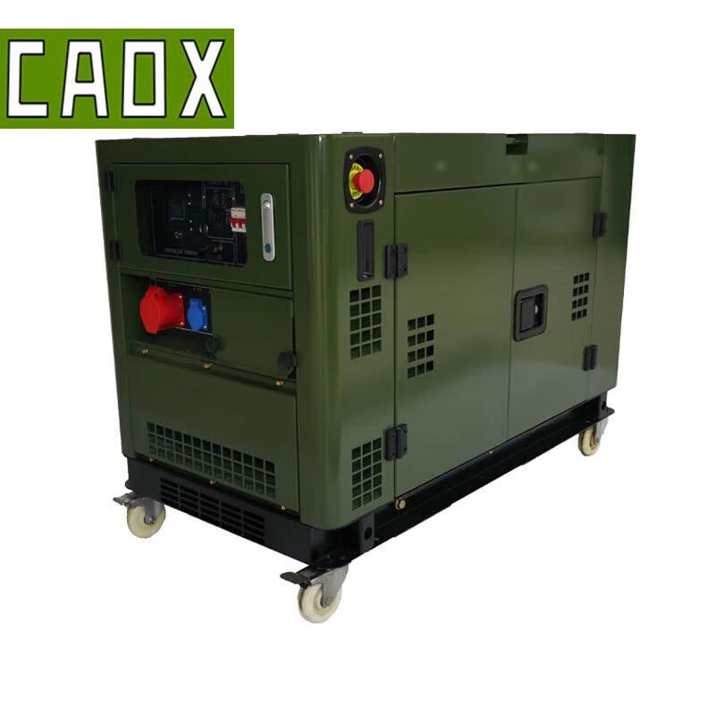 CAOX Outdoor Emergency Low Noise Diesel Generator