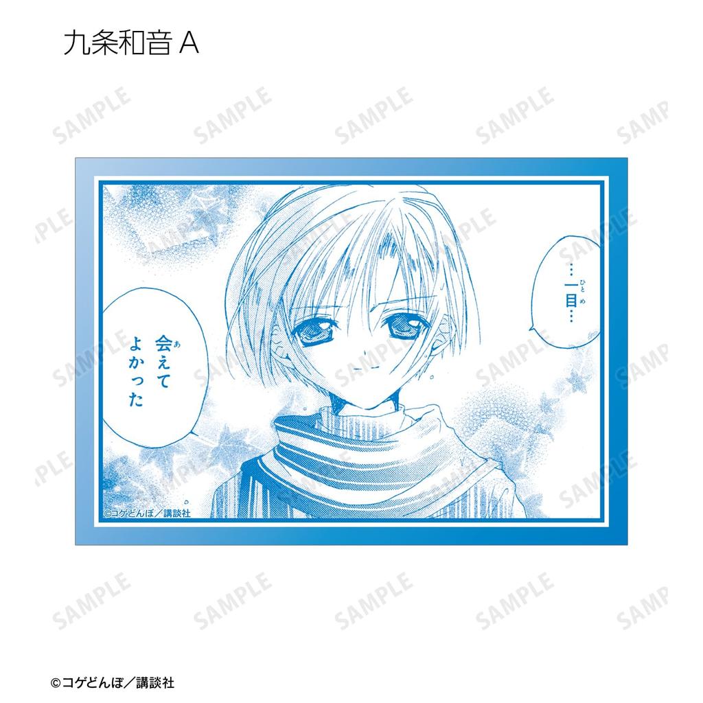 Kamichama Karin Trading Original Bromide Box 14-Piece