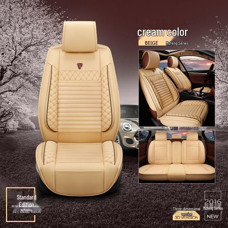 Universal Breathable Leather Car Seat Cover with Lumbar Support - Multi-Color Summer Cushion