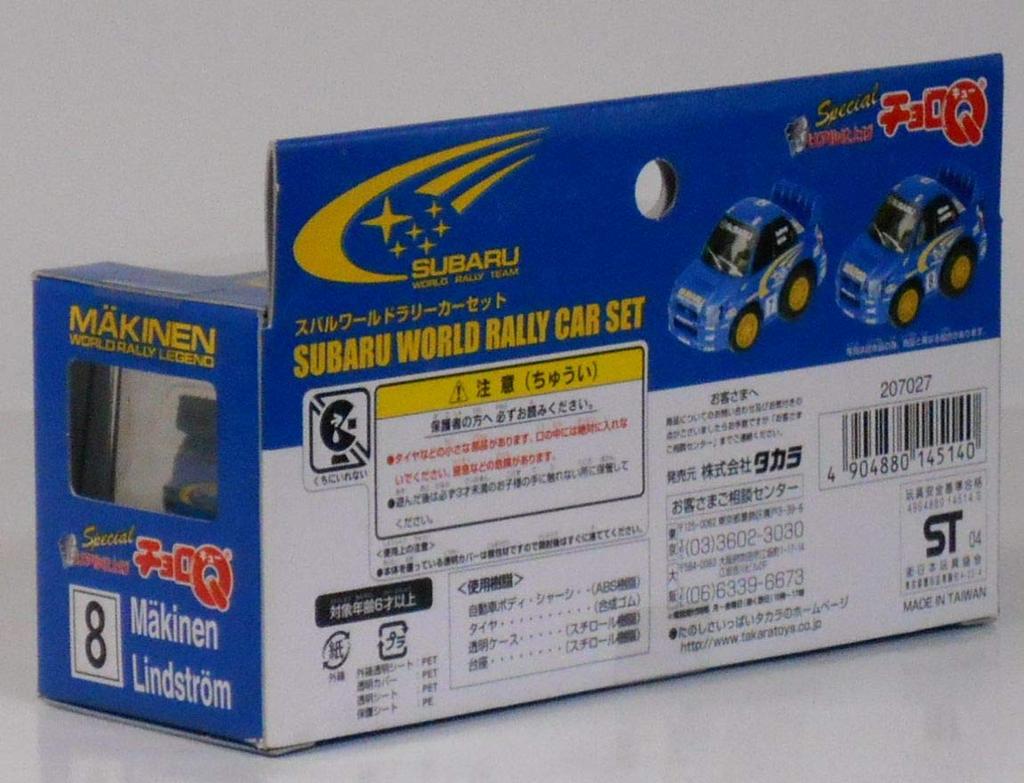 Super Realistic Finish Subaru World Rally Car Set Choro-Q