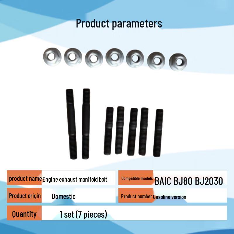 Tinglong Engine Exhaust Manifold Screws for Beijing BAIC BJ80 BJ2030