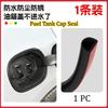For GAC AION RT/UT/Y/Y Plus/V/V Plus Charging Port Seal Ring Charging Cover Seal Strip Fuel Tank Cap Seal Car Modification Tools