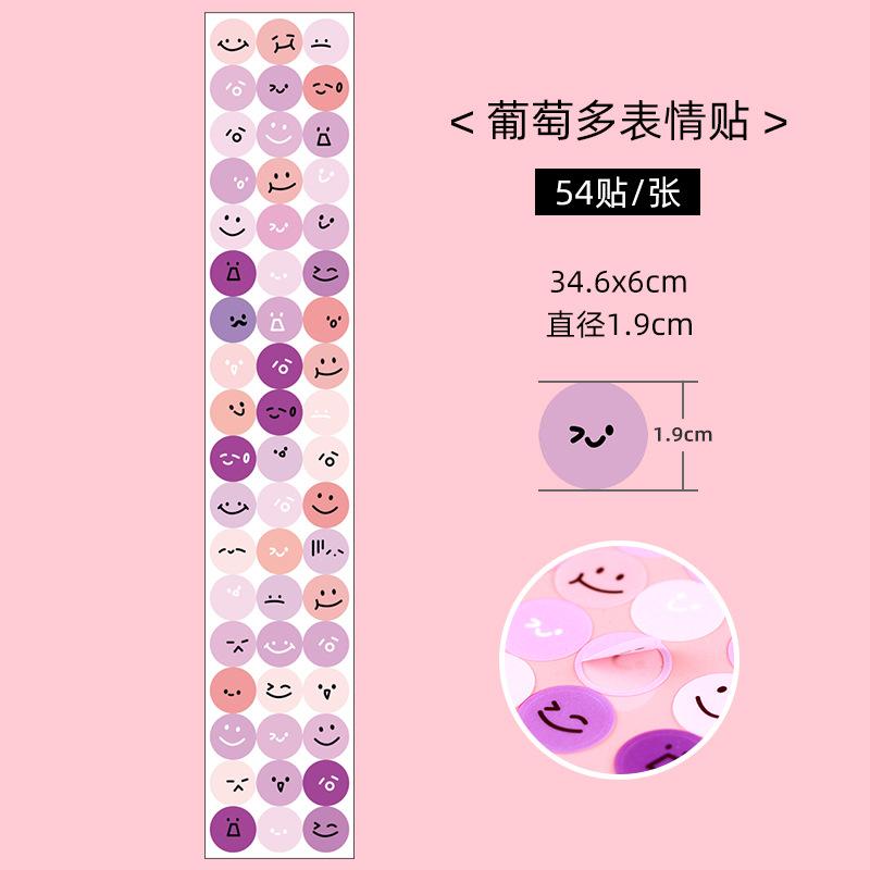

Waterproof Handbook Sticker Fenggu Card Label Sticker Children s Water Cup Mobile Phone Expression Sticker DIY Gift Kawaii фіолетовий