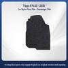 High-Quality Non-Slip, Wear-Resistant Mat for Chery Tiggo 8 PLUS (1925 Models) – Exquisite Design.