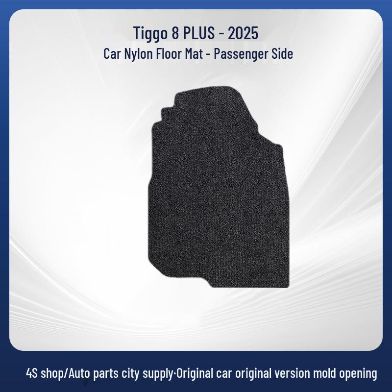 High-Quality Non-Slip, Wear-Resistant Mat for Chery Tiggo 8 PLUS (1925 Models) – Exquisite Design.