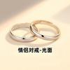 Minimalist Sterling Couple Rings Set Unisex Adjustable Band Simple Geometric Design Small Batch Fashion Jewelry