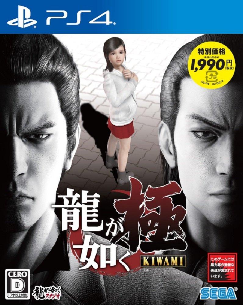 

Yakuza Kiwami Издание по новой цене PS4 -