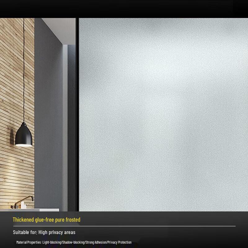 Self-Adhesive Frosted Glass Film