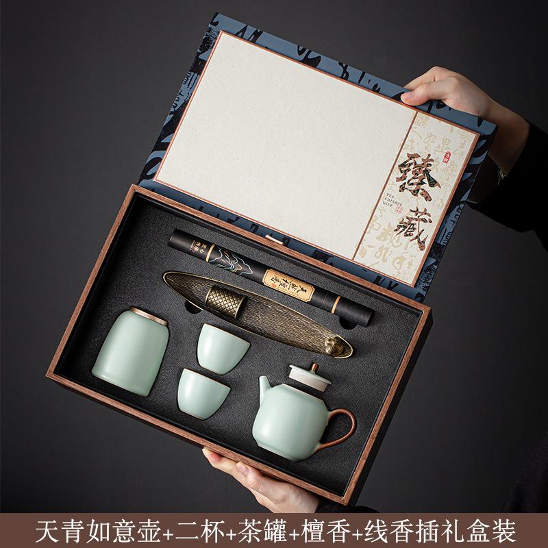 Company Activities Printing High-end Business Gifts Anniversary Opening Celebration Ru Kiln Tea Set