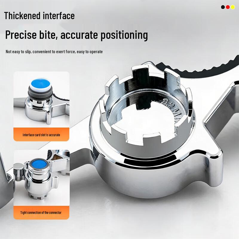 JROR Faucet Aerator Wrench