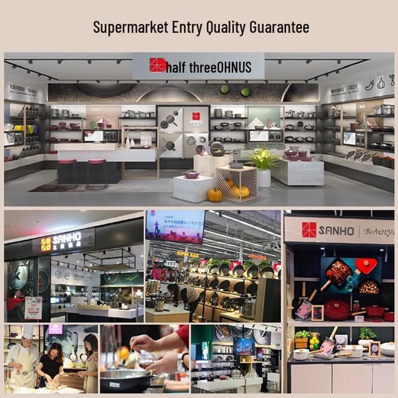 Sanhe 32cm Titanium Alloy Non-stick Wok