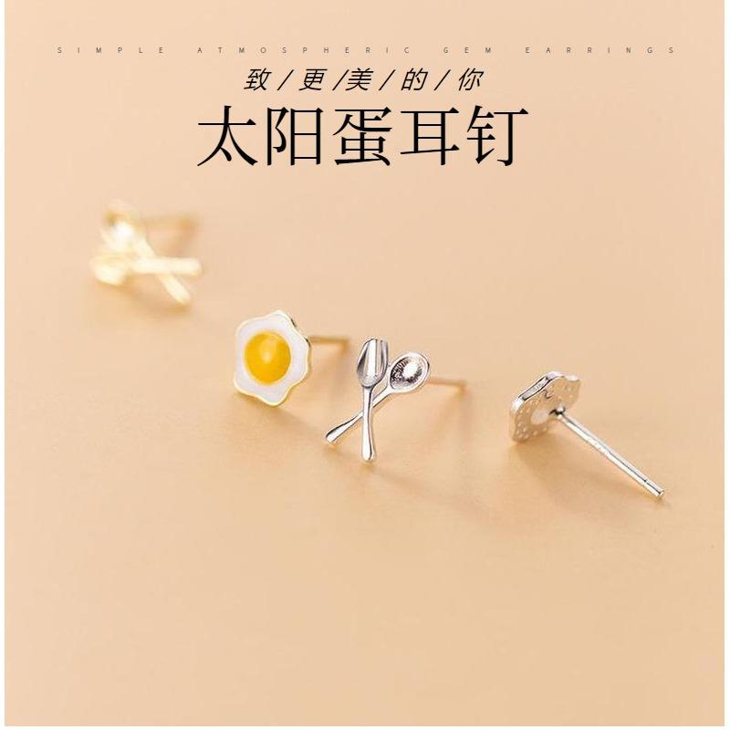 Fashion Asymmetric Fried Egg Fork Spoon Stud Earrings For Women