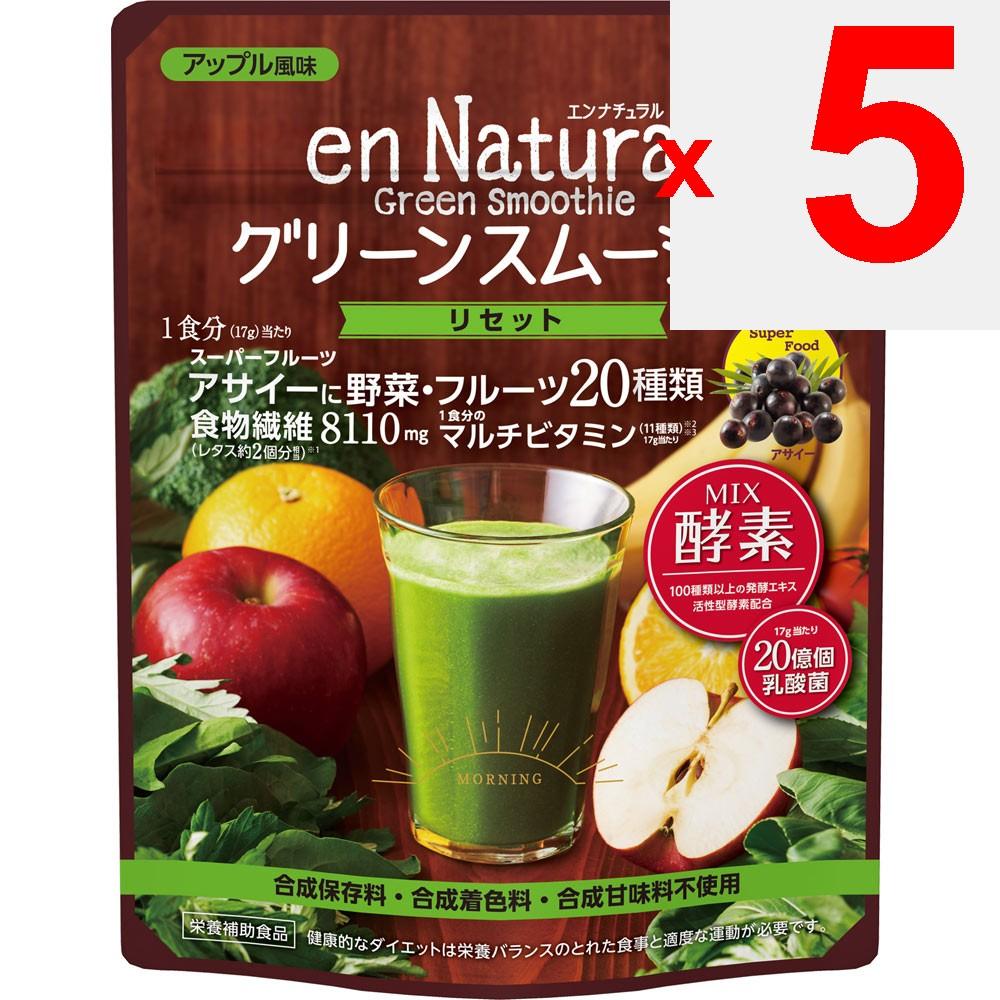 Metabolic Ennatural Greer Smoothie 170g Smoothies Meal Replacement Smoothies