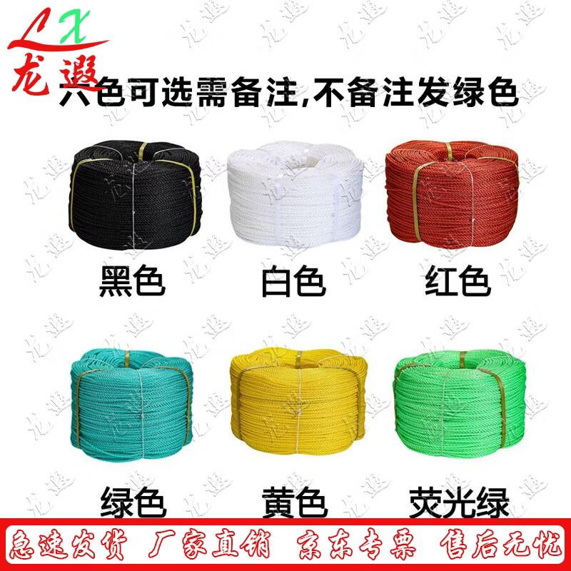 Longxia Heavy-Duty Nylon Plastic Rope