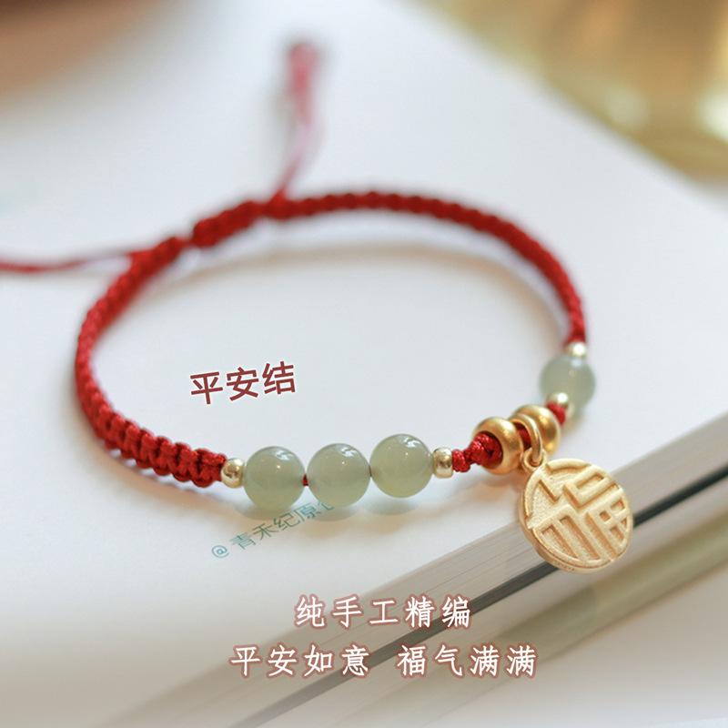 Hetian jade red string bracelet for women, fortune charm for those born in the year of the Tiger, woven hand rope, women's jewelry bracelet