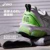 Asics Gel Quantum 90 4 PS 'White Bright Lime' 1204A137-101