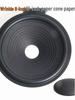 Beaded Dust Cap Horn Speaker: 6.5", 8", 10" Rubber & Paper Threaded Cones