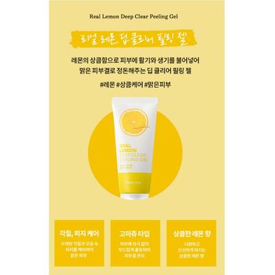 FARM STAY Real Lemon Deep Clear Peeling Gel (100 ml)
