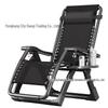 Folding Lounger for Sitting or Sleeping, Ideal for Naps and Elderly, with Backrest, Perfect for Balcony or Home Use.
