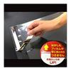 Frontier Kakukei OPP bag clear pack with lid and tape 30 100 pieces TP14-15.5