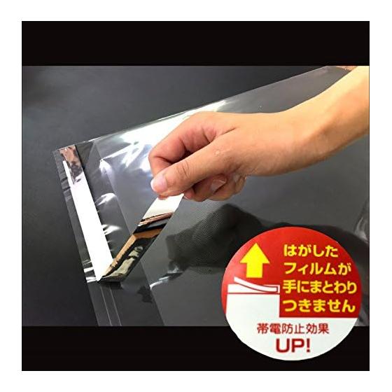 Frontier Kakukei OPP bag clear pack with lid and tape 30 100 pieces TP14-15.5