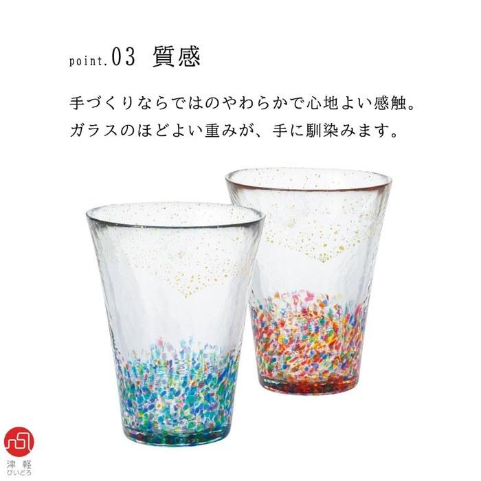 [Aderia] Tsuneguro Matsuri Gold-Painted Tumbler Pair Set 305ml, Made in Japan, Gift Boxed FS71566