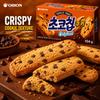 Orion Chocolate Flavor Cookies 104g