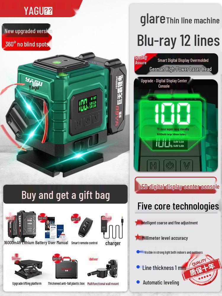 Yagu 12-Line High-Precision Green Laser Level with Automatic Outdoor Leveling