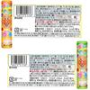 Fujiya Anpanman Mini Mini Ramune 2 20 Cans Candy, 23g, Packs,