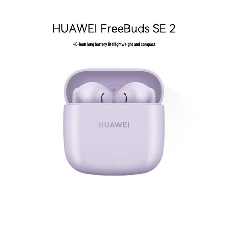 

Huawei FreeBuds SE 2 Bluetooth Wireless Earbuds Includes Keychain