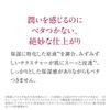 Concentrated moisturizing lotion 100ml TUNEMAKERS Ceramide lotion Squalane Aloe extract