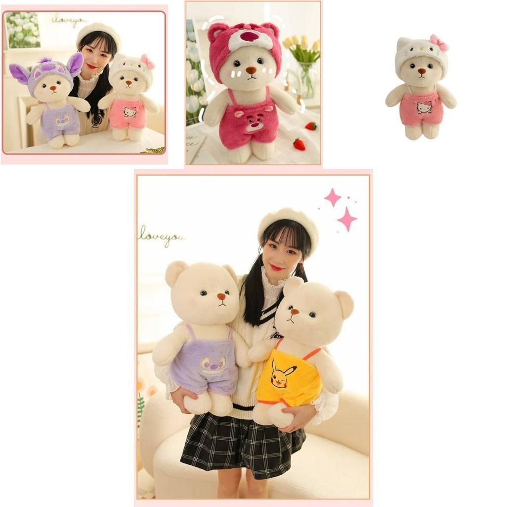 Cute Lena Bear Doll With Transforming Dress-up Features