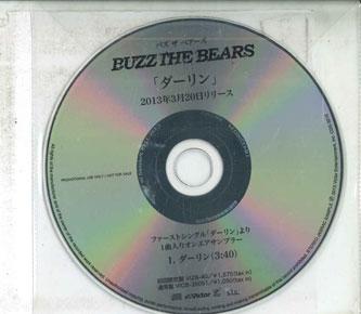 

CD - Darling CDS3215 VICTOR 2013 Japan Japanese Pop/Rock Used