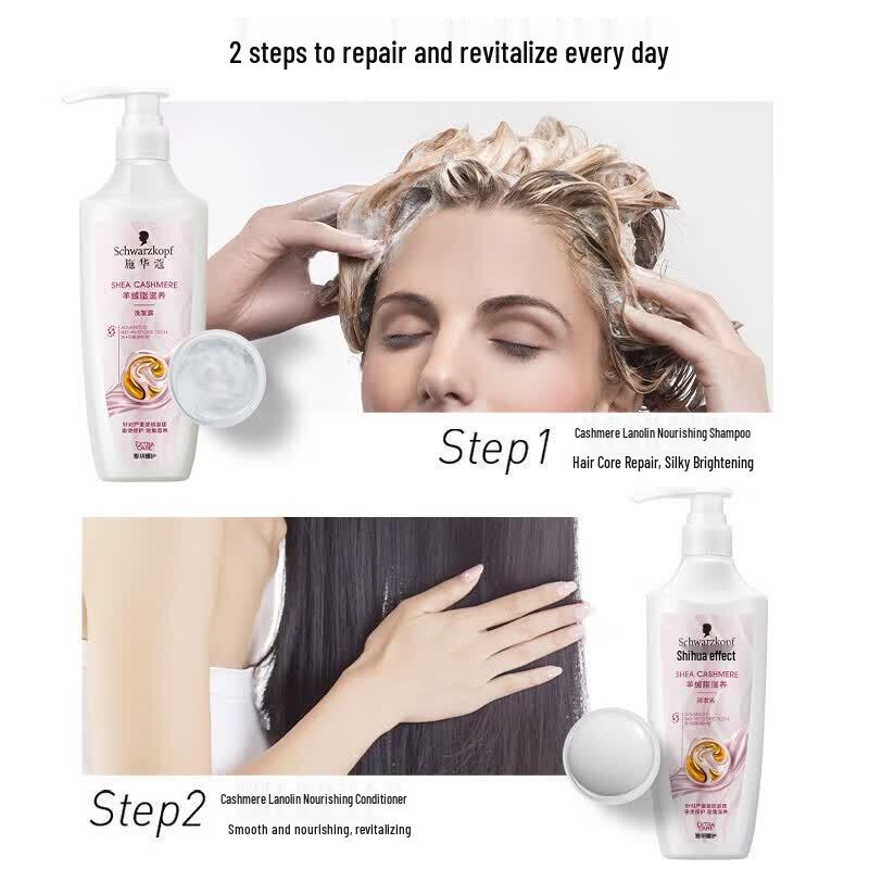 Schwarzkopf Cashmere Lipid Nourishing Conditioner