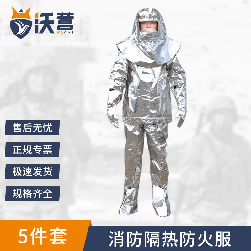 Woying Fire & Heat Resistant Work Suit