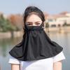 MEET SUNNY Ice Silk Full Face Sun Protection Mask