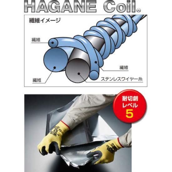 Showa Gloves KV3 XL Size 1 Pair [Cut Resistant] S-TEX