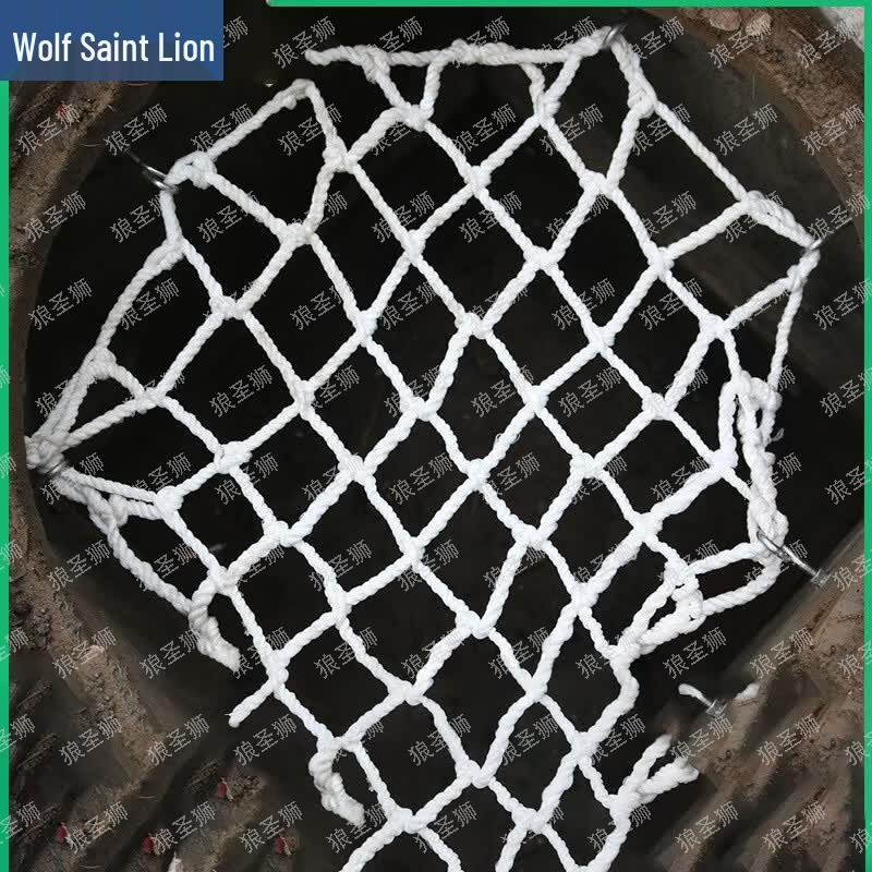 LangShengShi Manhole Safety Net