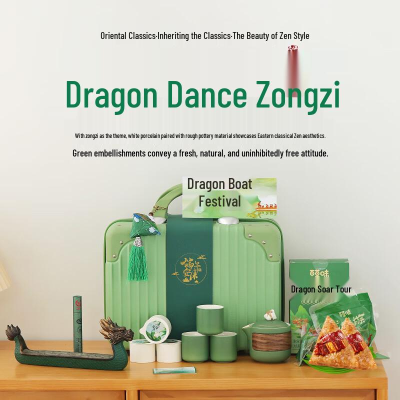 

Haofeng Dragon Boat Festival Ceramic Tea Set
