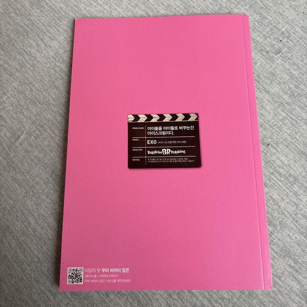 [USED] EXO Photobook Baskin-Robbins Collaboration