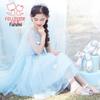 Fuluomi Girl's Sweet Mesh Princess Dress