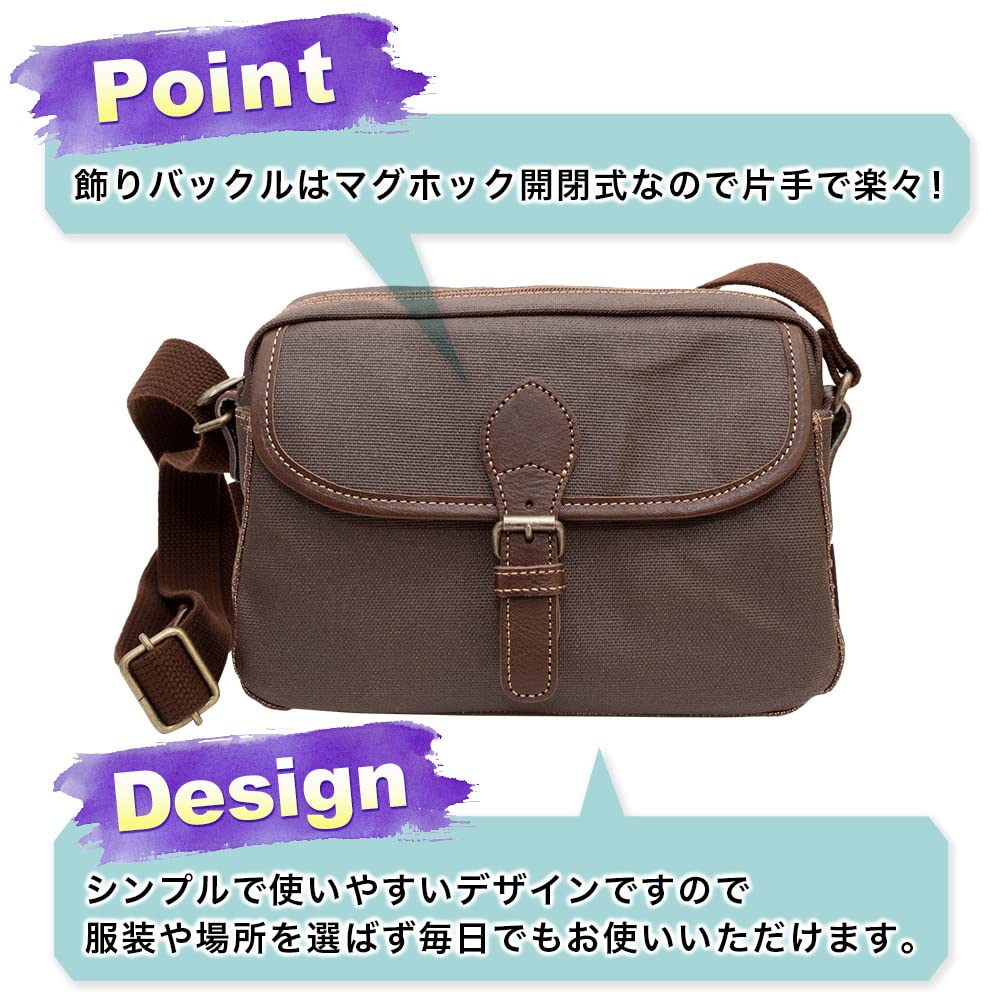 Koshibu (Koshibu) Sac bandoulière homme, Léger, Bandoulière, Fabriqué au Japon, Toile de Kurashiki, Teint au tanin de kaki, Parfait pour le kimono, Marche